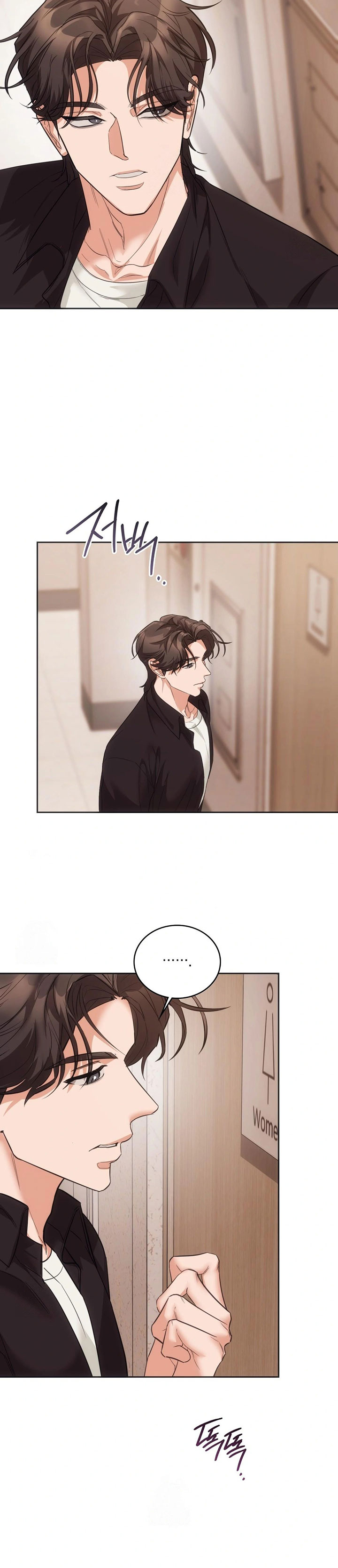 [19+] Nữ Sinh Đại Học Hae Joo - Chap 15 - Trang 21