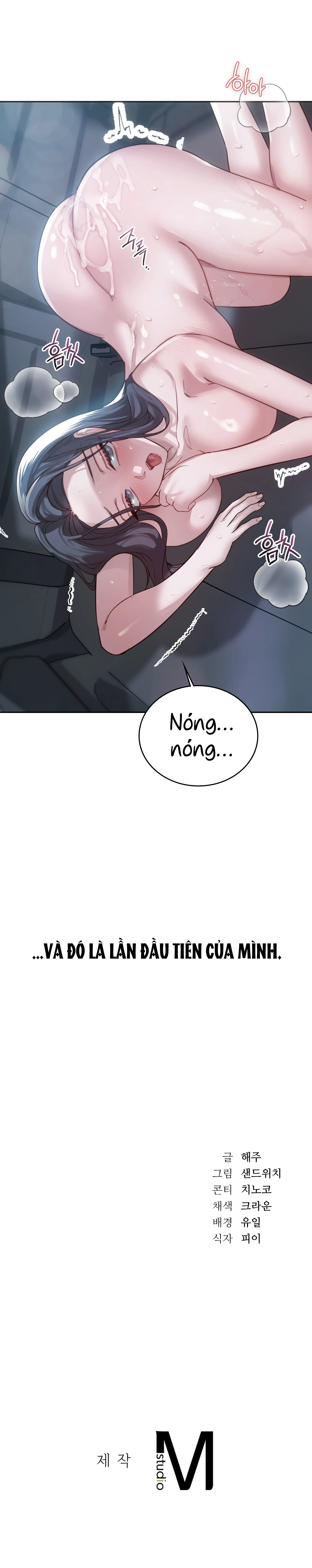 [19+] Nữ Sinh Đại Học Hae Joo - Chap 4 - H++++ - Trang 17