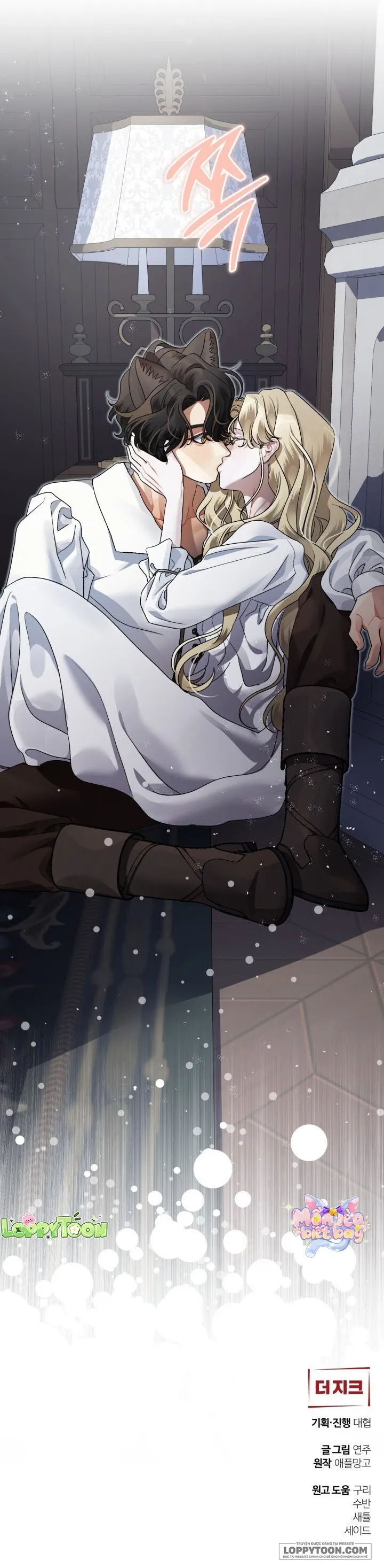 [19+] Quái Thú Ở Dinh Thự Albard - Chap 13 - Trang 18