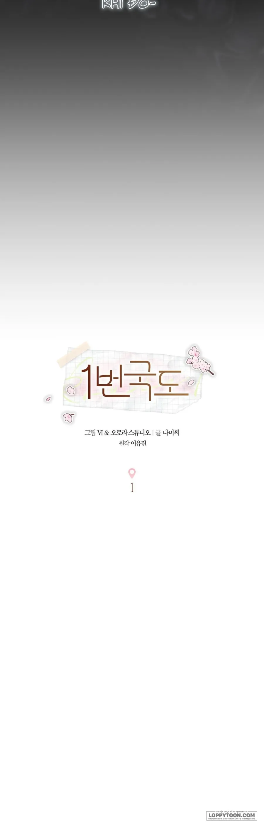 [19+] Quốc Lộ Số 1 - Chap 1 - Trang 17