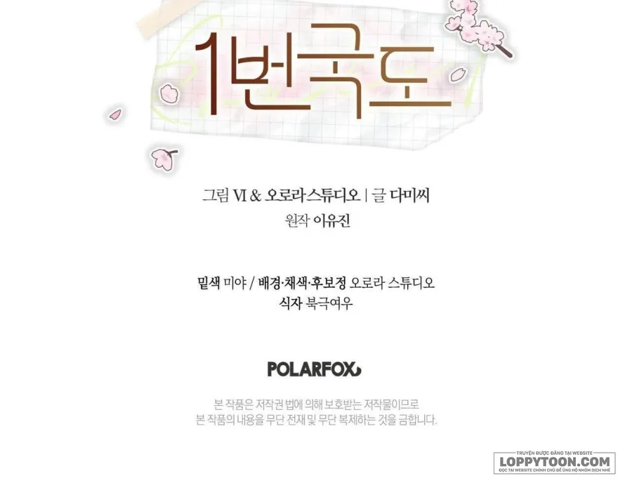 [19+] Quốc Lộ Số 1 - Chap 14 - Trang 61