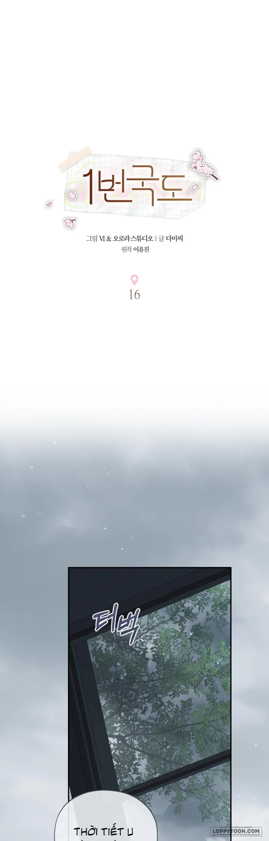 [19+] Quốc Lộ Số 1 - Chap 16 - Trang 0