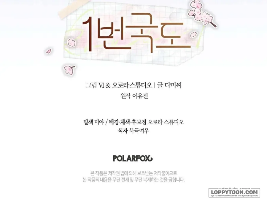 [19+] Quốc Lộ Số 1 - Chap 18 - 🔞 - Trang 49