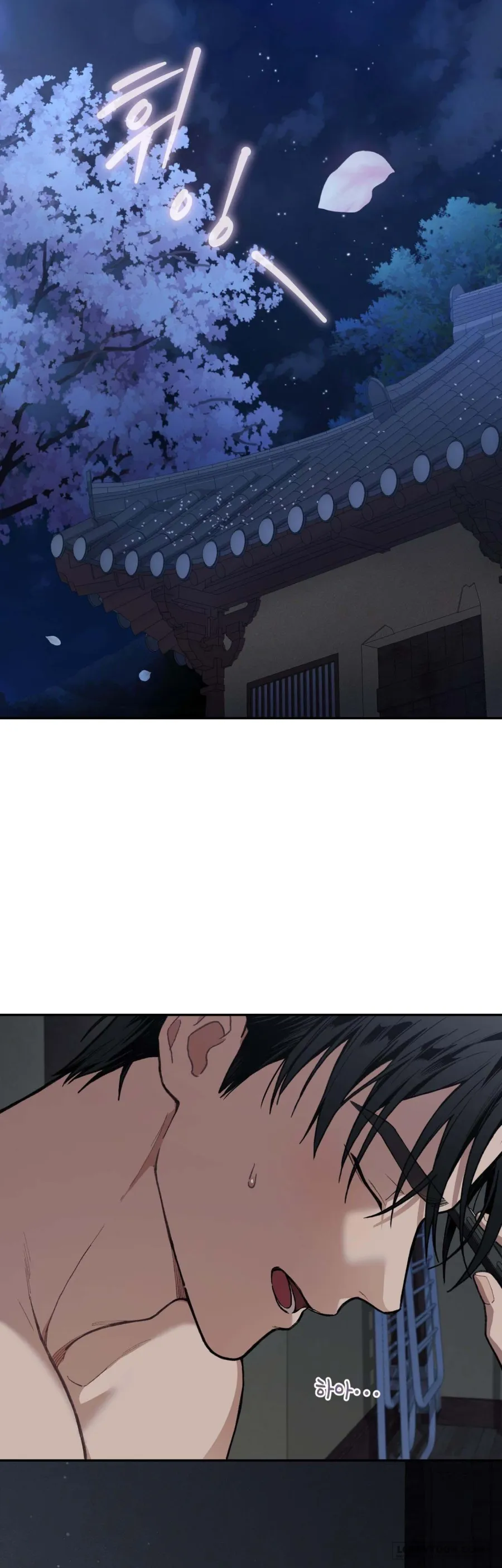 [19+] Quốc Lộ Số 1 - Chap 19 - Trang 11