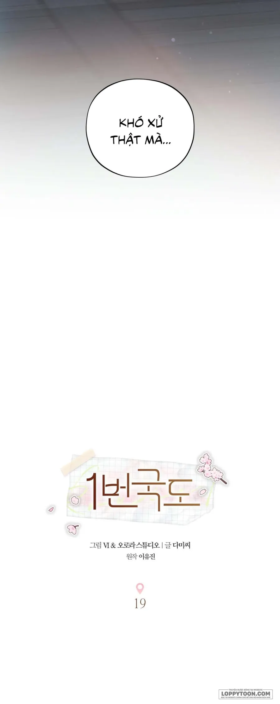 [19+] Quốc Lộ Số 1 - Chap 19 - Trang 13