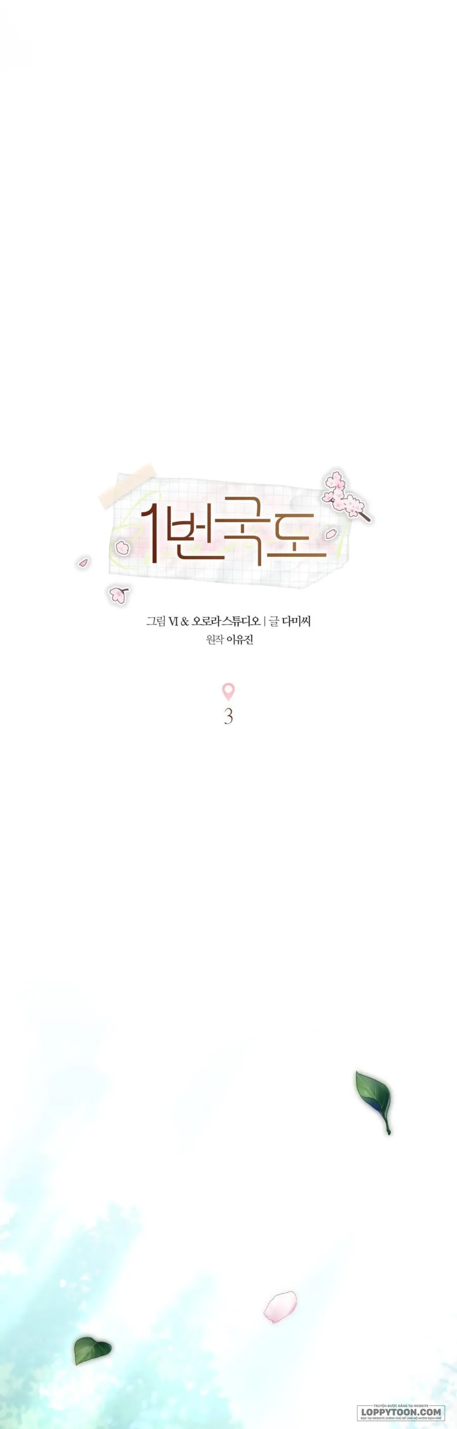 [19+] Quốc Lộ Số 1 - Chap 3 - Trang 3