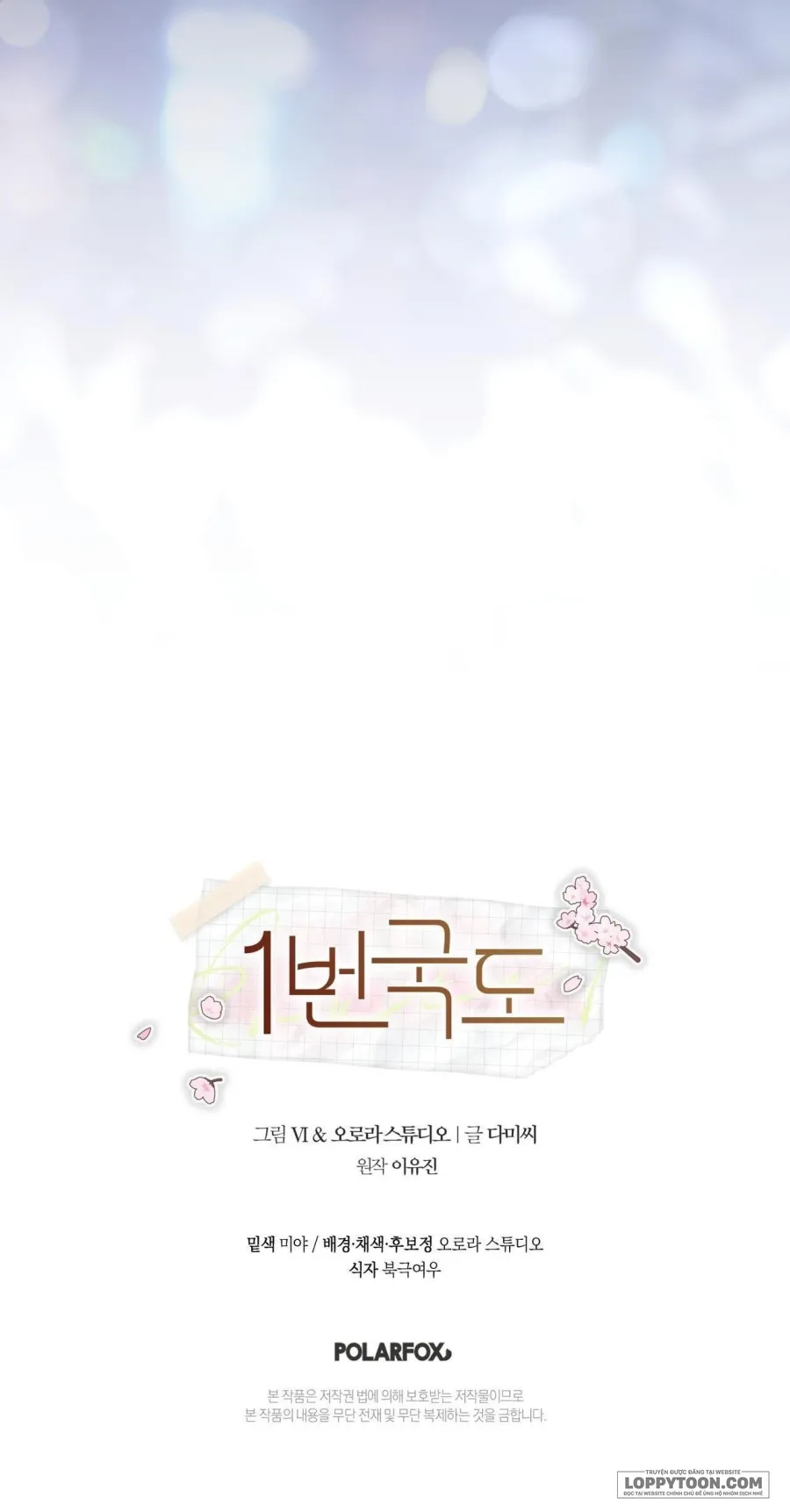 [19+] Quốc Lộ Số 1 - Chap 6 - Trang 51