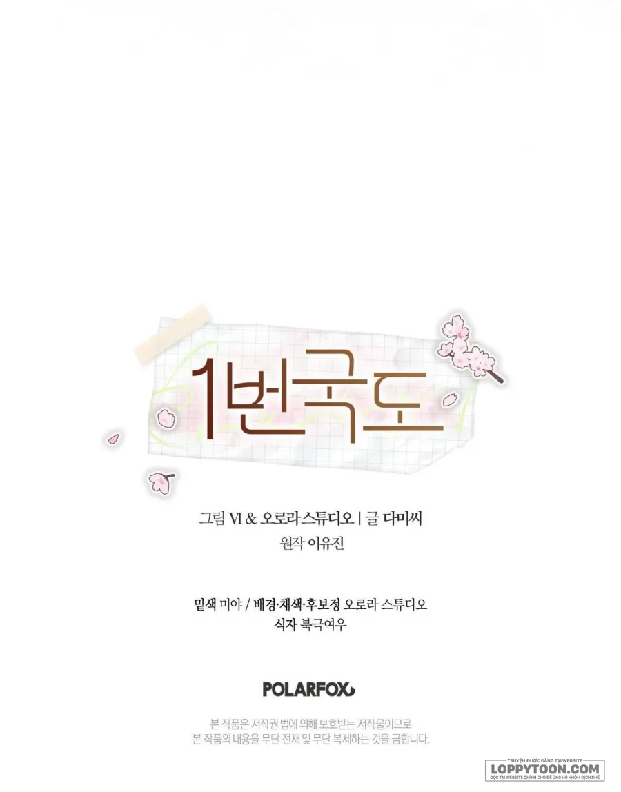 [19+] Quốc Lộ Số 1 - Chap 6 - Trang 67