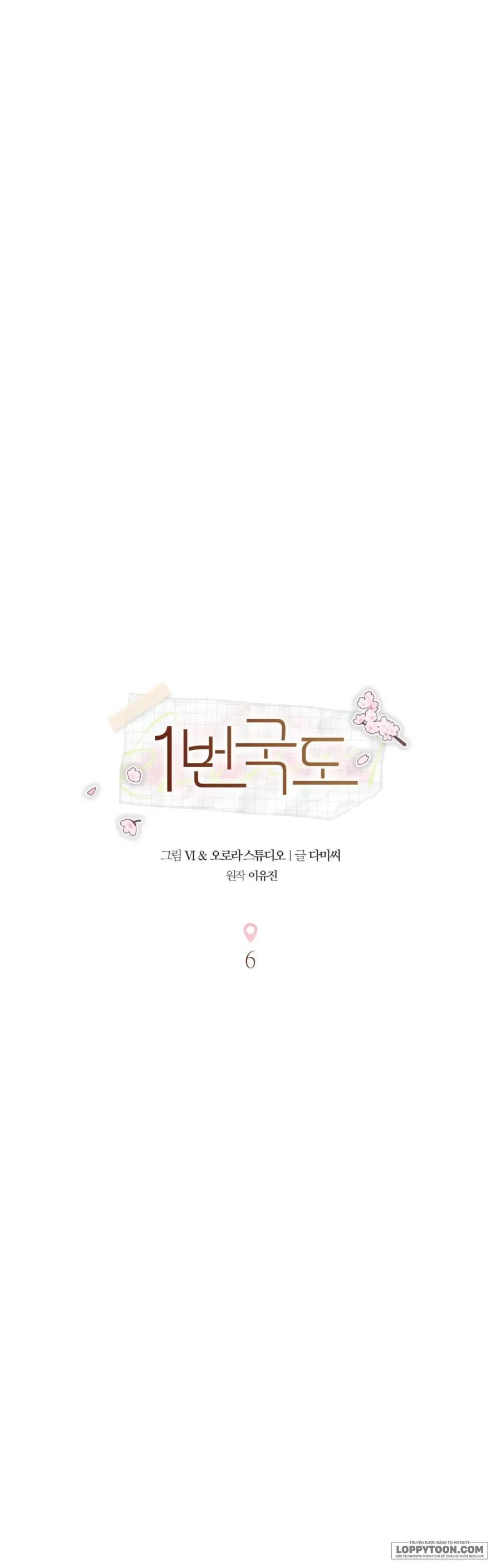 [19+] Quốc Lộ Số 1 - Chap 6 - Trang 7