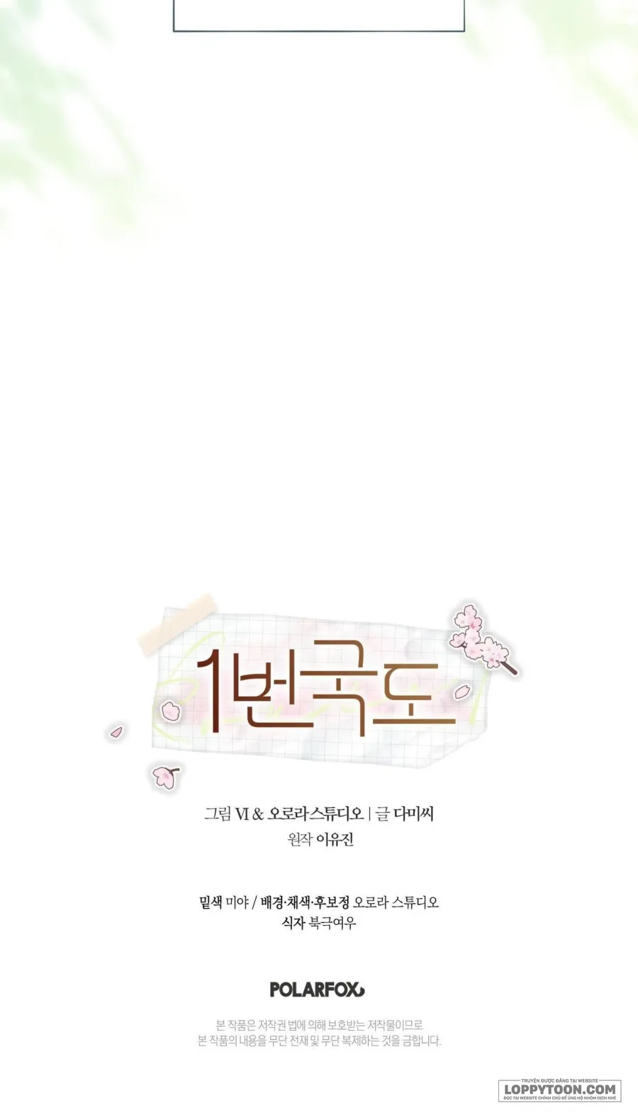 [19+] Quốc Lộ Số 1 - Chap 7 - Trang 50