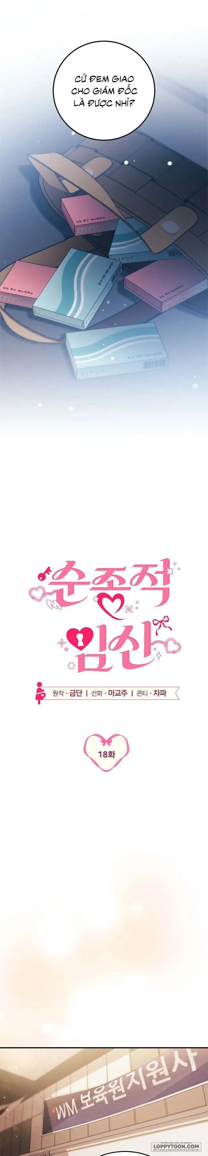 [19+] Sự Mang Thai Phục Tùng - Chap 18 - Trang 1