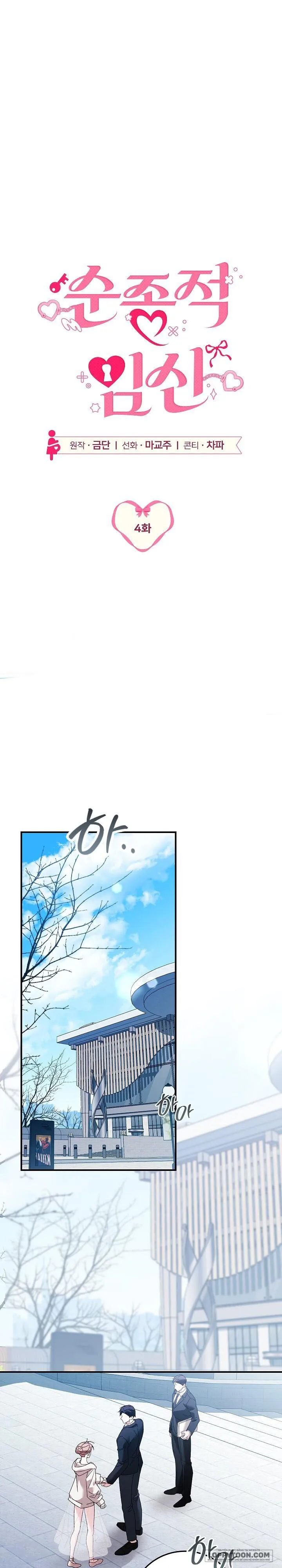 [19+] Sự Mang Thai Phục Tùng - Chap 4 - Trang 0