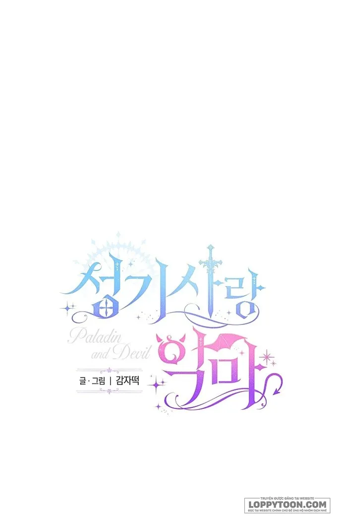 [19+] Thánh Kị Sĩ Và Ác Ma - Chap 3 - 🔞🔞 - Trang 1