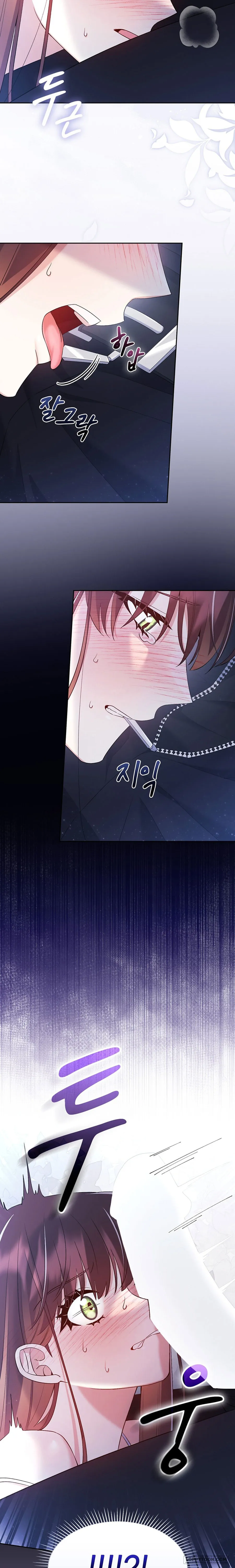 [19+] Tôi Là M - Chap 21 - 🔞🔞🔞 - Trang 5