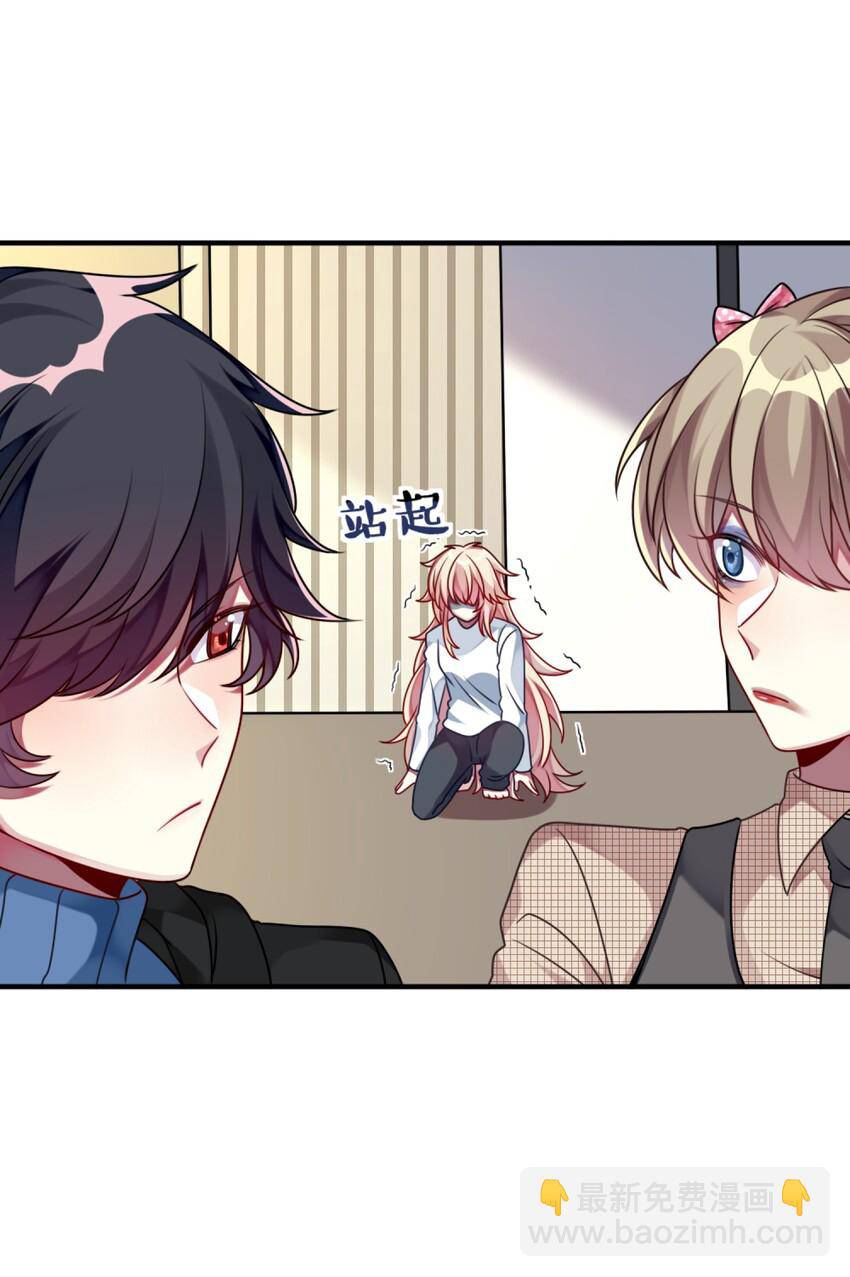 A Trạch Hóa Ra Lại Là Đại Tiểu Thư ? - Chap A Trạch Hóa Ra [...] – Chap 8