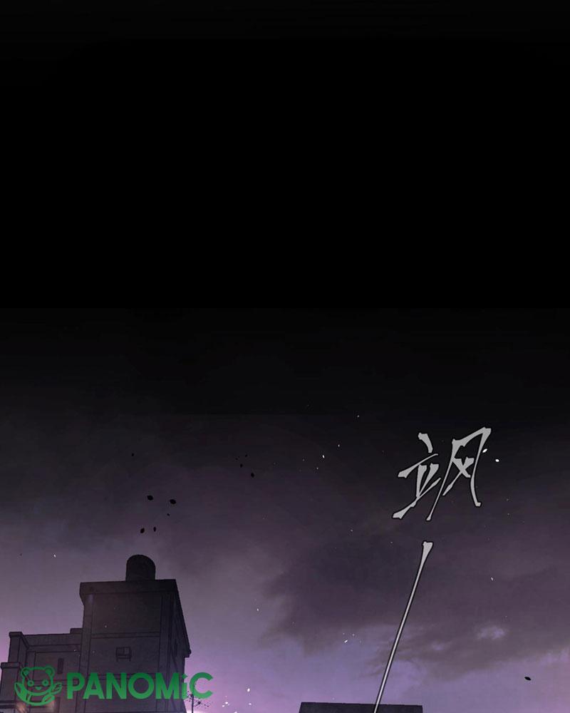Ác Chi Hoàn - Chap 1 - Trang 55