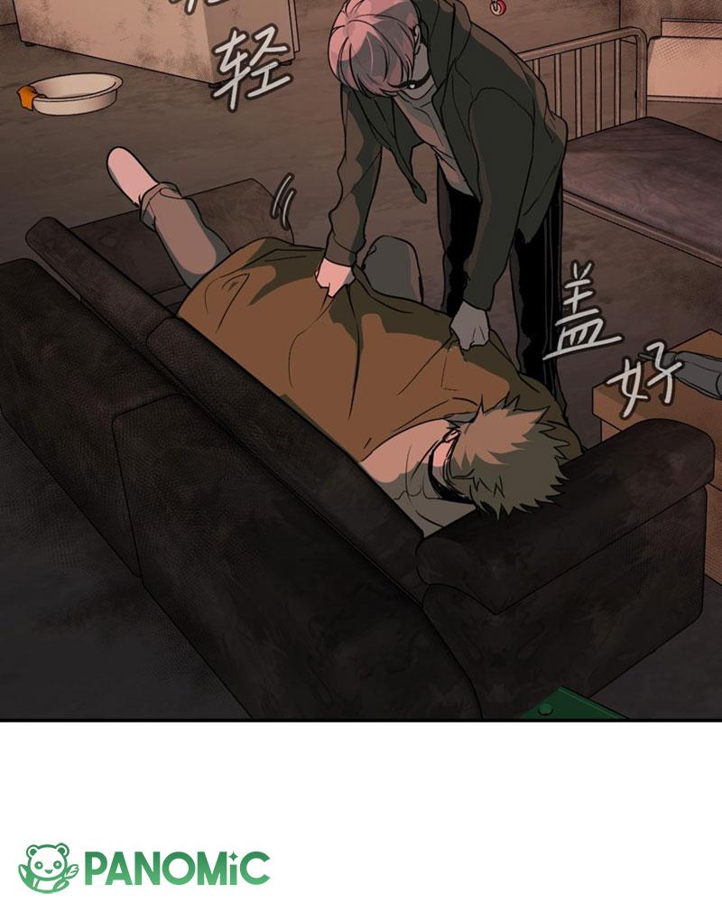 Ác Chi Hoàn - Chap 1 - Trang 63