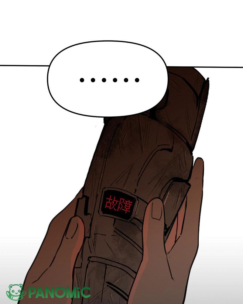 Ác Chi Hoàn - Chap 1 - Trang 66