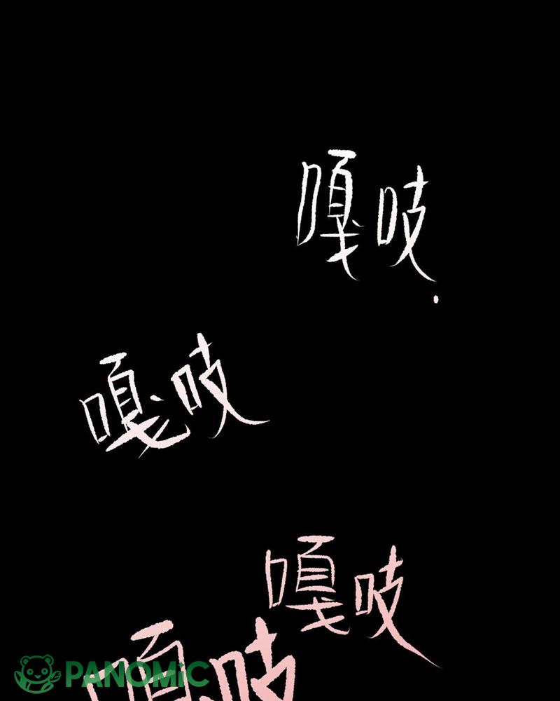 Ác Chi Hoàn - Chap 1 - Trang 80