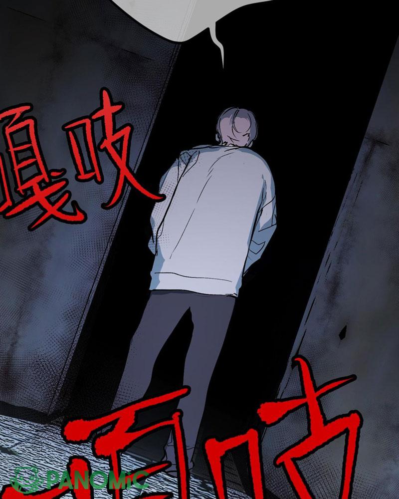 Ác Chi Hoàn - Chap 1 - Trang 82