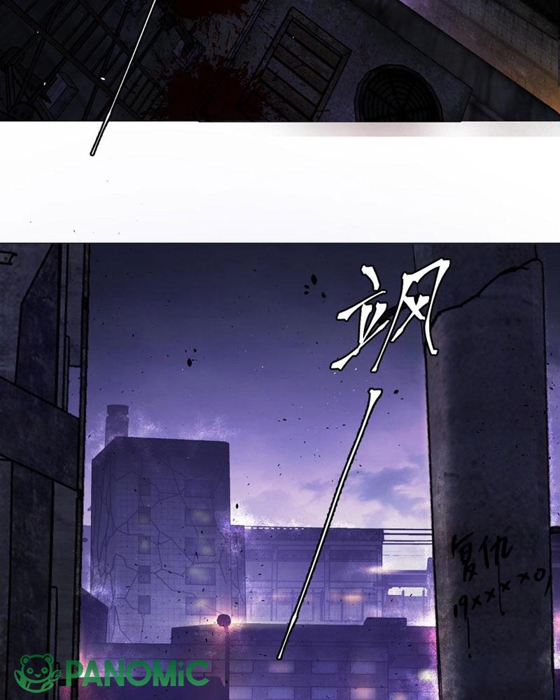 Ác Chi Hoàn - Chap 1 - Trang 2