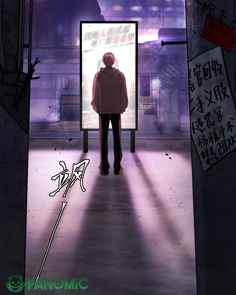 Ác Chi Hoàn - Chap 1 - Trang 3