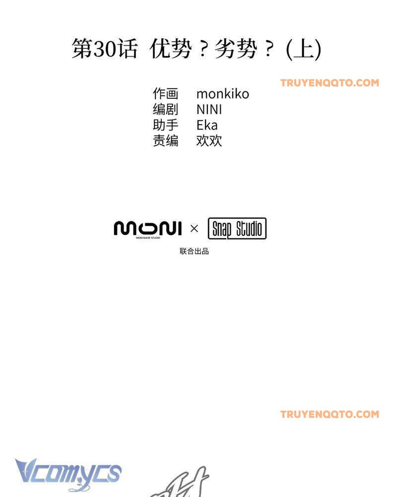 Ác Chi Hoàn - Chap 30 - Trang 48