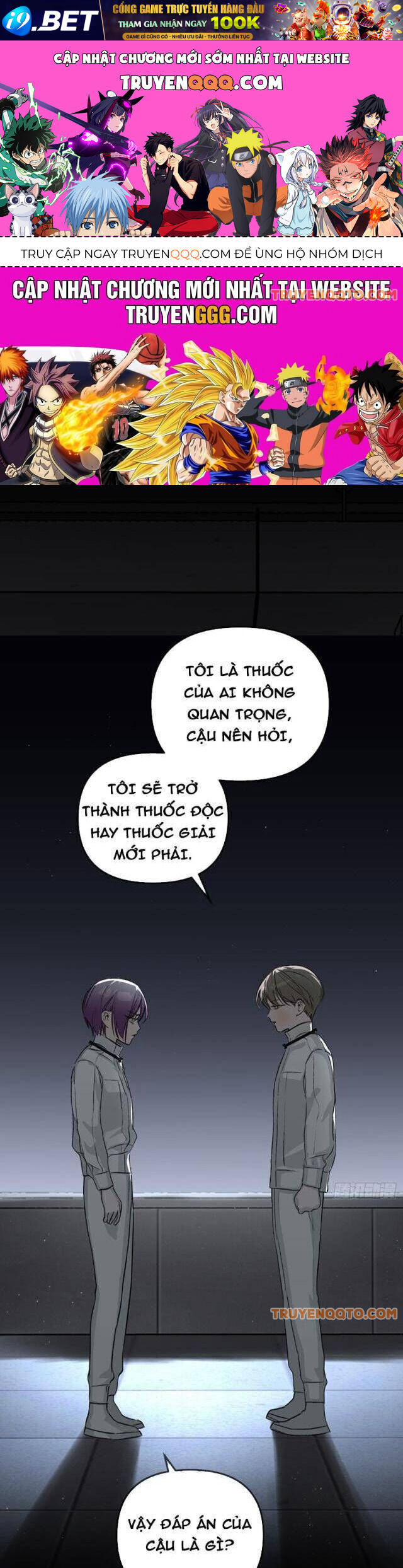 Ác Chi Hoàn - Chap 39 - Trang 0