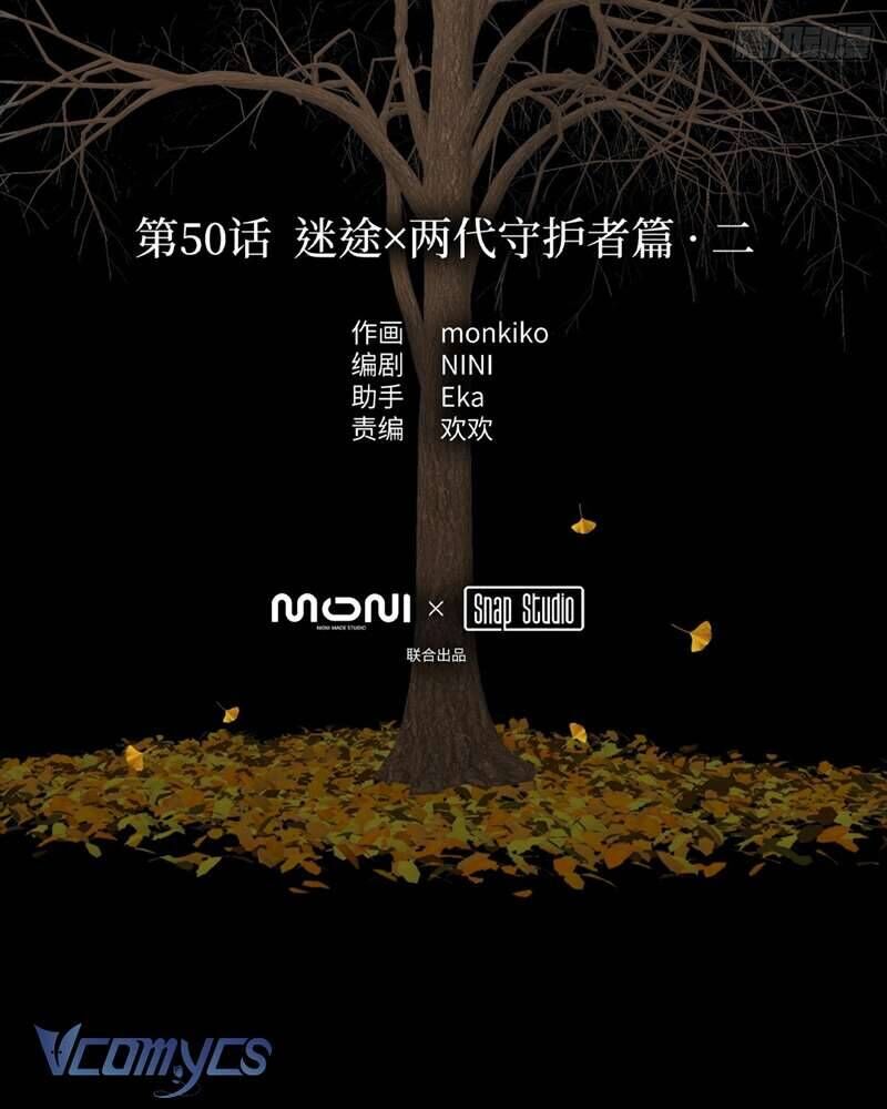 Ác Chi Hoàn - Chap 50 - Trang 1