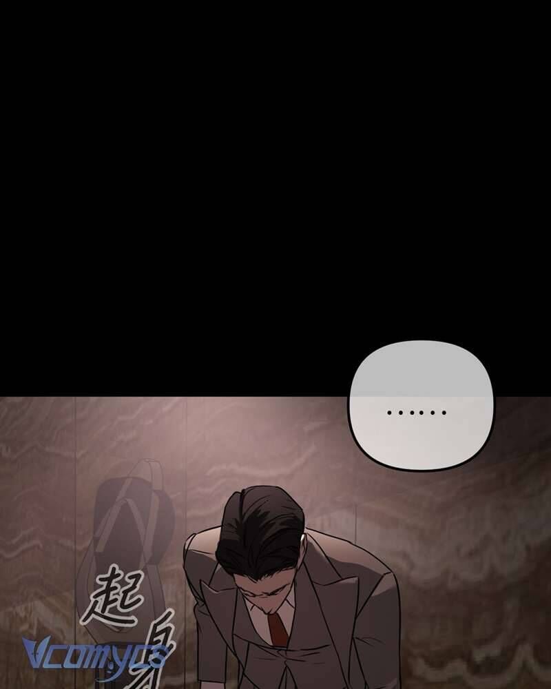 Ác Chi Hoàn - Chap 50 - Trang 47