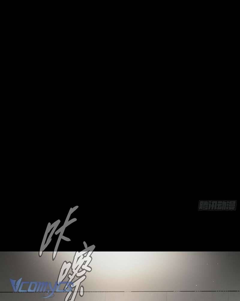Ác Chi Hoàn - Chap 51 - Trang 105
