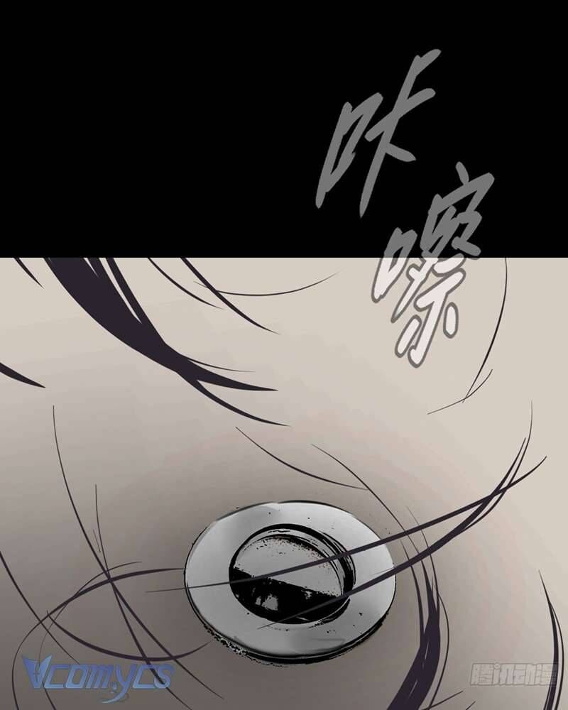 Ác Chi Hoàn - Chap 51 - Trang 109