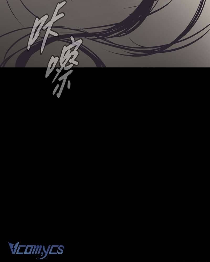 Ác Chi Hoàn - Chap 51 - Trang 110