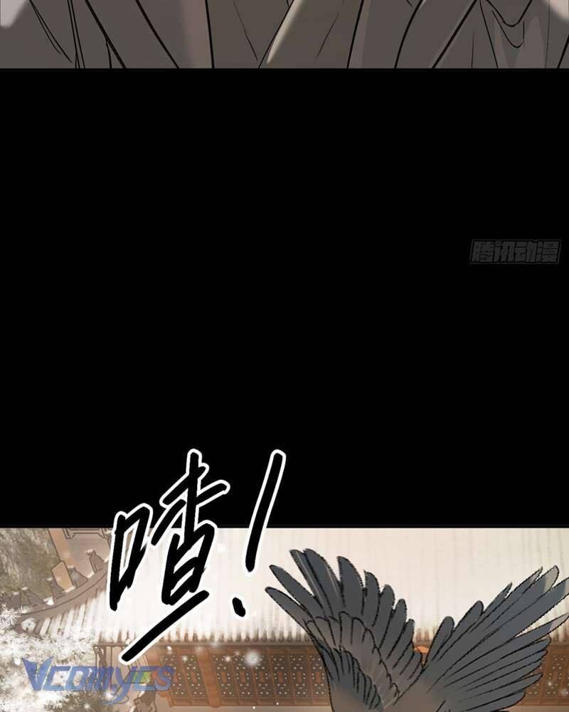 Ác Chi Hoàn - Chap 51 - Trang 143