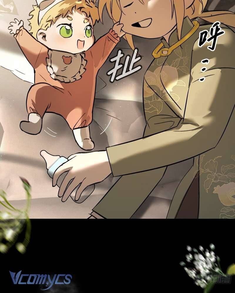 Ác Chi Hoàn - Chap 51 - Trang 17