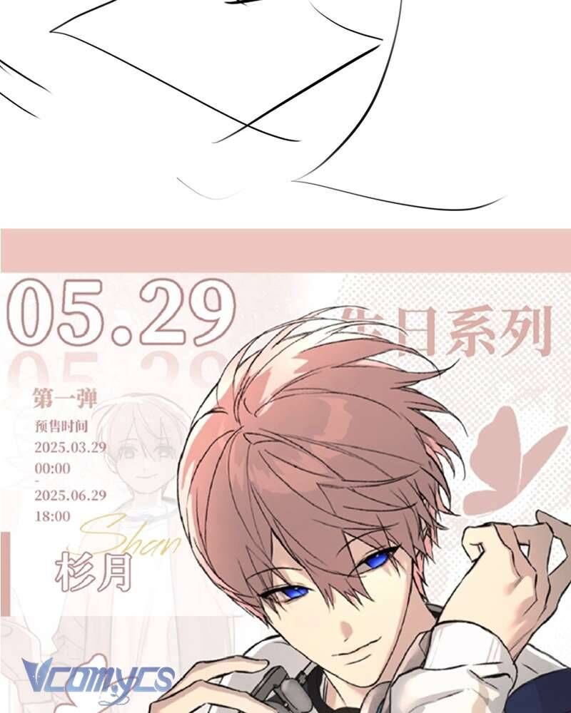 Ác Chi Hoàn - Chap 51 - Trang 193