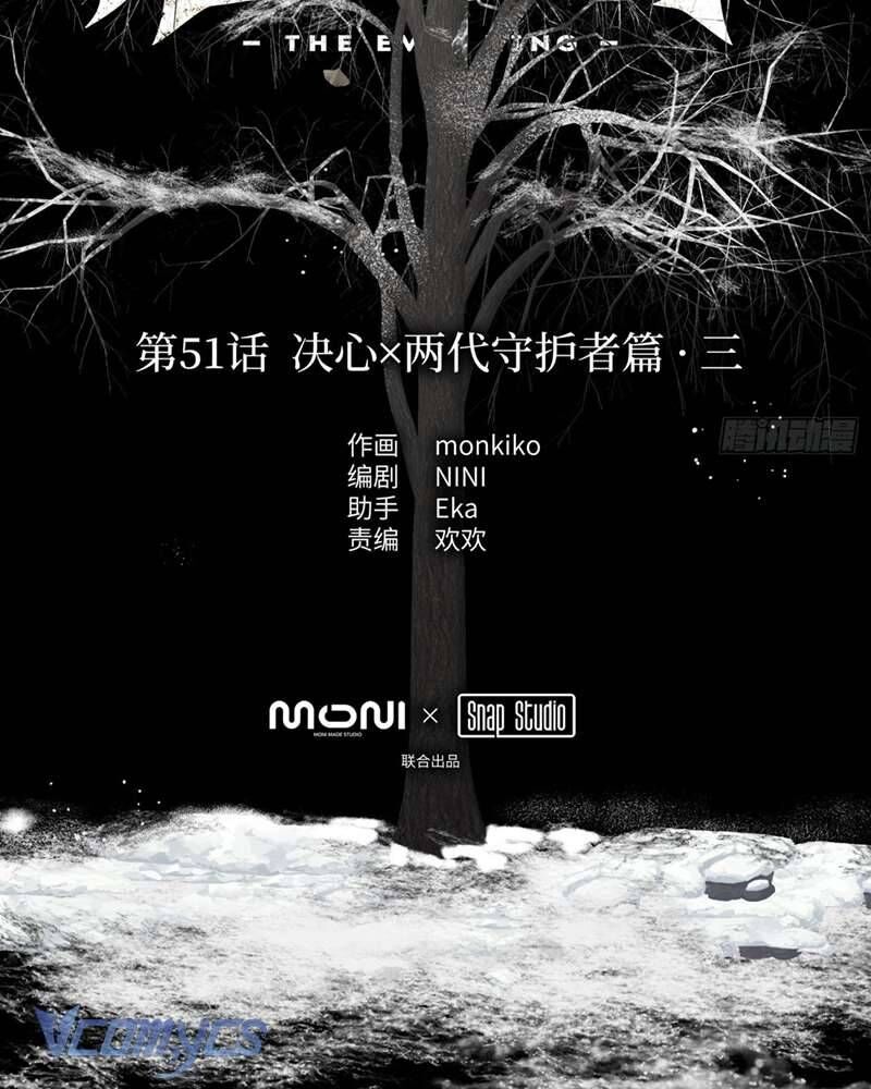 Ác Chi Hoàn - Chap 51 - Trang 2