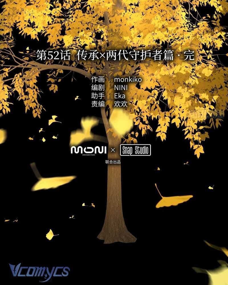 Ác Chi Hoàn - Chap 52 - Trang 3