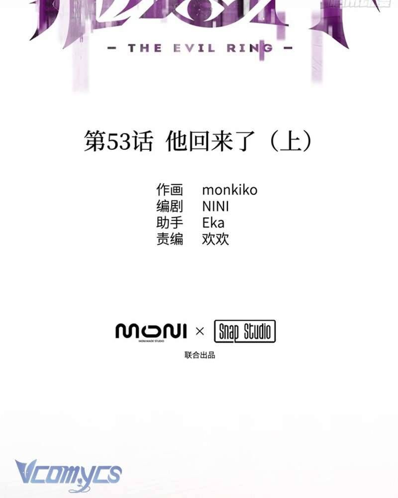 Ác Chi Hoàn - Chap 53 - Trang 22