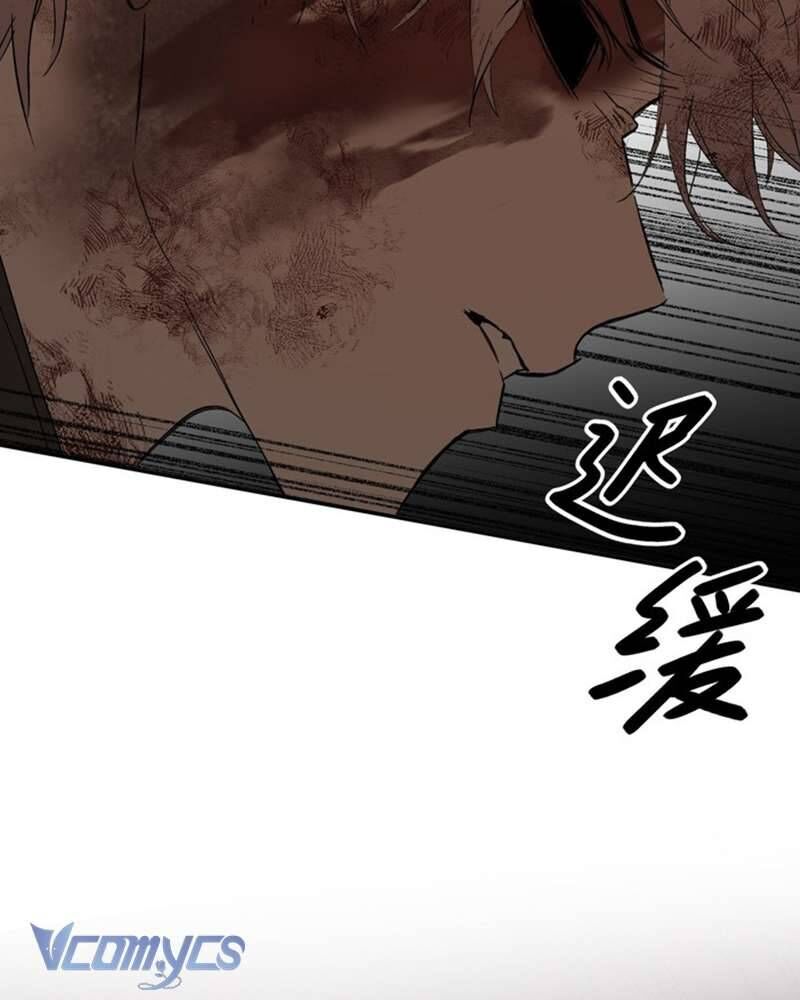 Ác Chi Hoàn - Chap 53 - Trang 49
