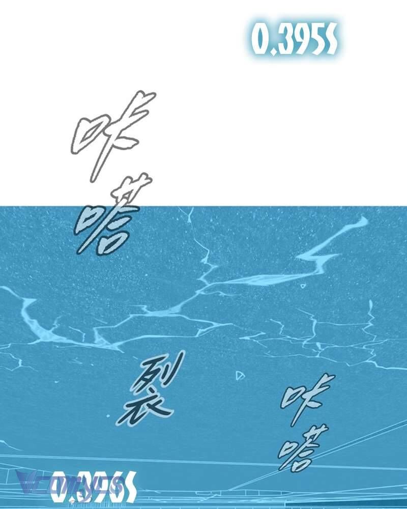 Ác Chi Hoàn - Chap 54 - Trang 114