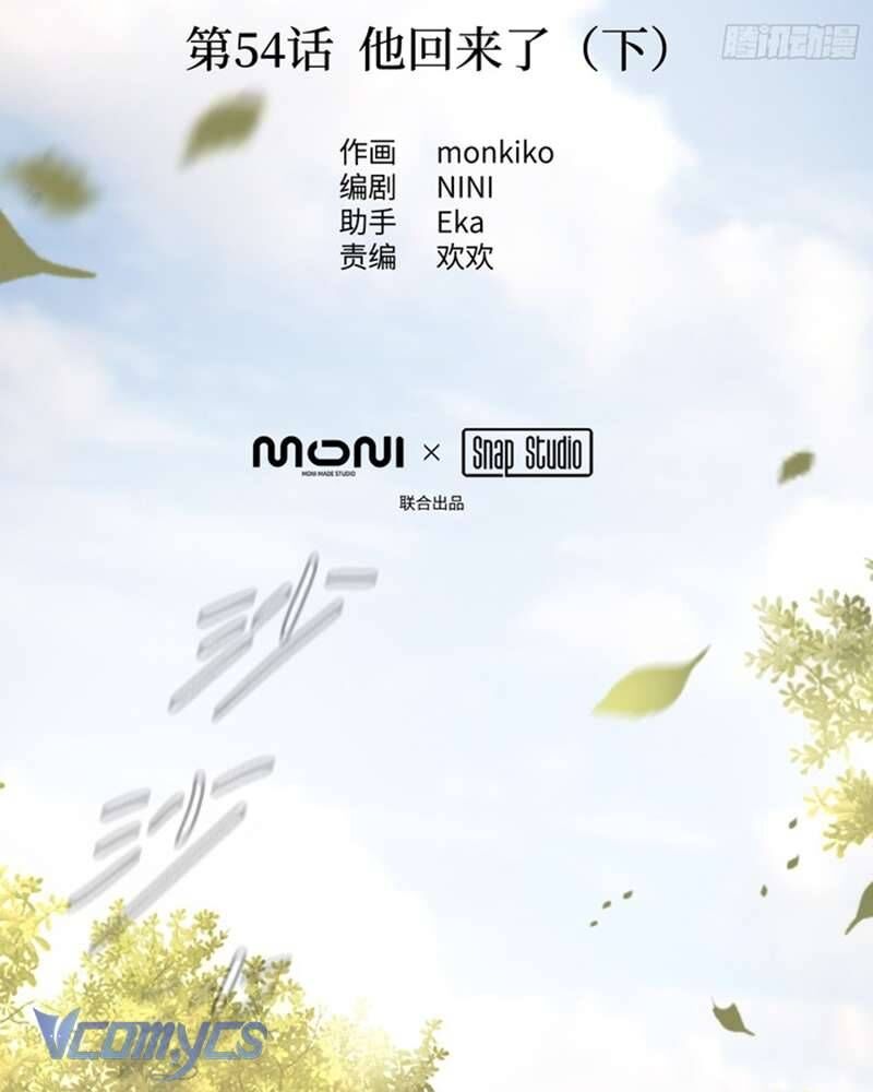 Ác Chi Hoàn - Chap 54 - Trang 3