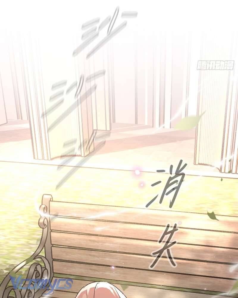 Ác Chi Hoàn - Chap 54 - Trang 65