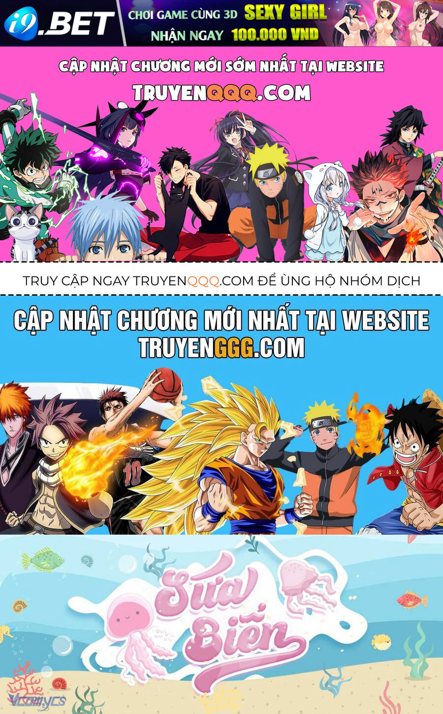Ác Chi Hoàn - Chap 55 - Trang 0