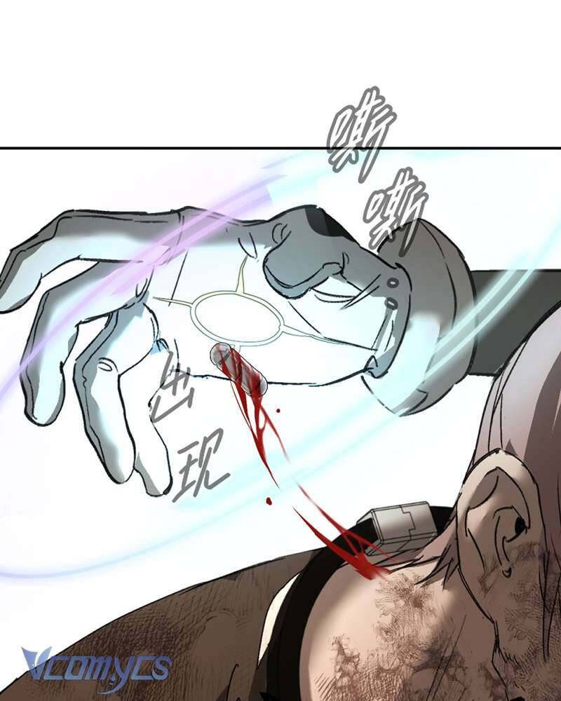 Ác Chi Hoàn - Chap 55 - Trang 30