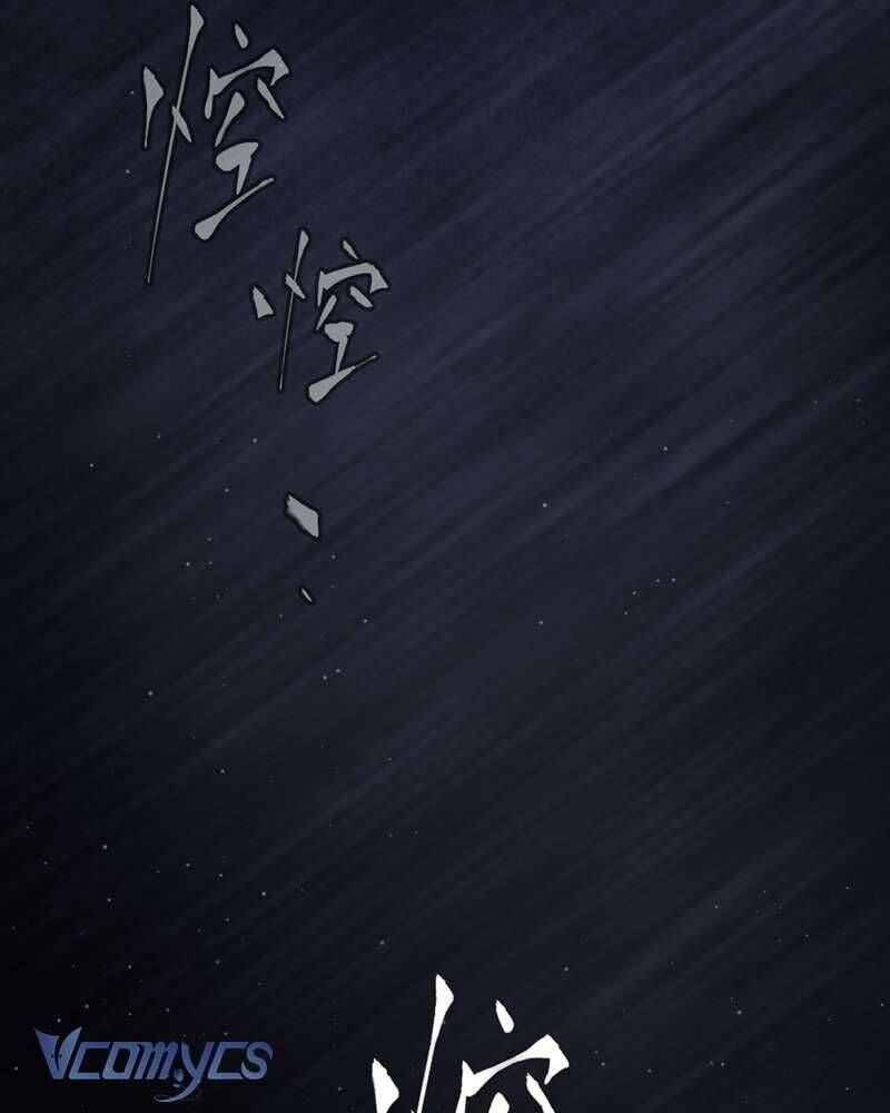 Ác Chi Hoàn - Chap 58 - Trang 12