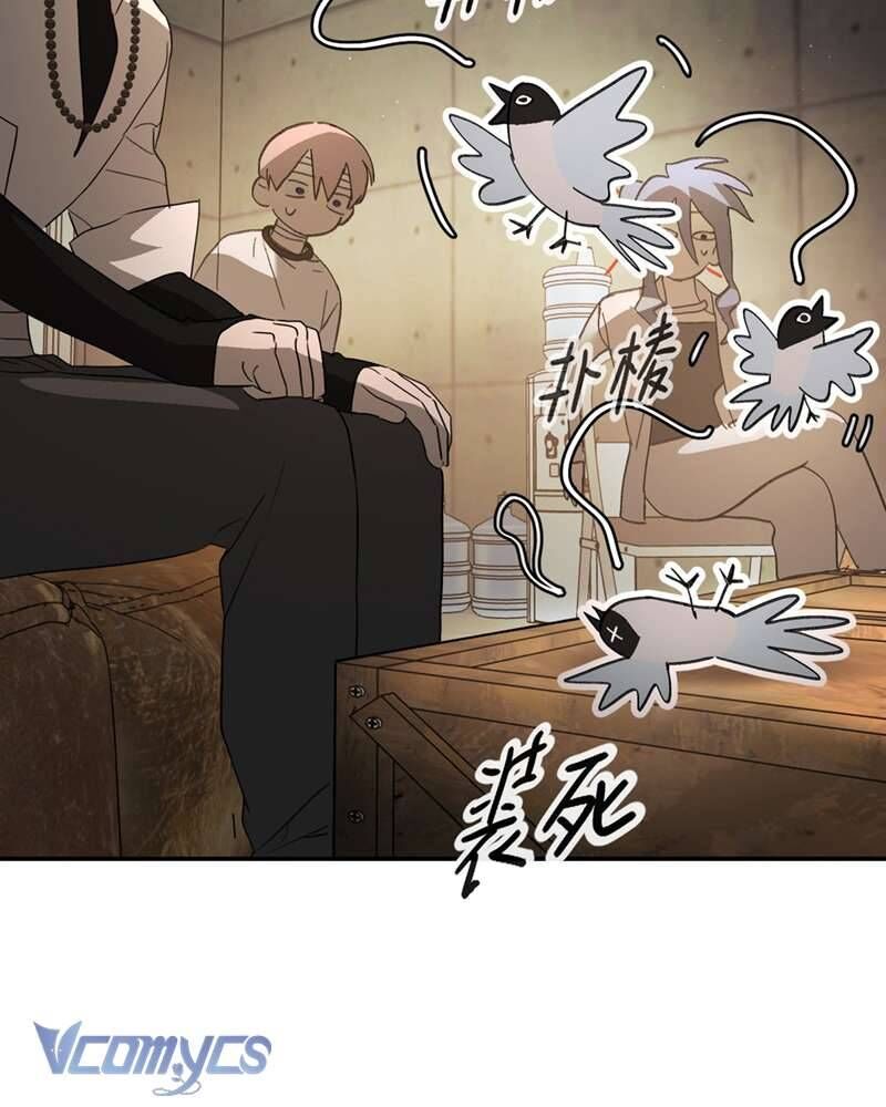 Ác Chi Hoàn - Chap 58 - Trang 99
