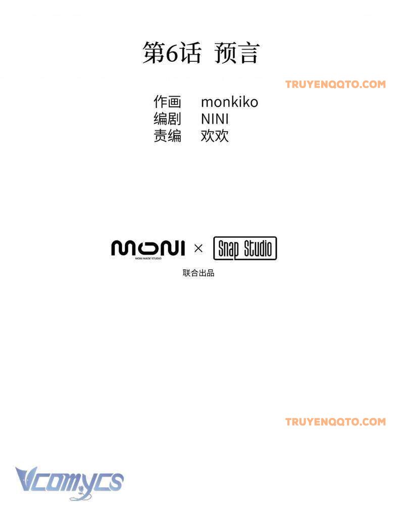 Ác Chi Hoàn - Chap 6 - Trang 11
