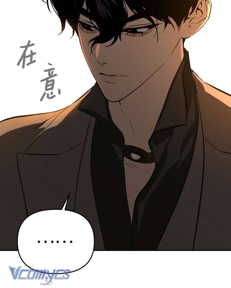 Ác Chi Hoàn - Chap 66 - Trang 19