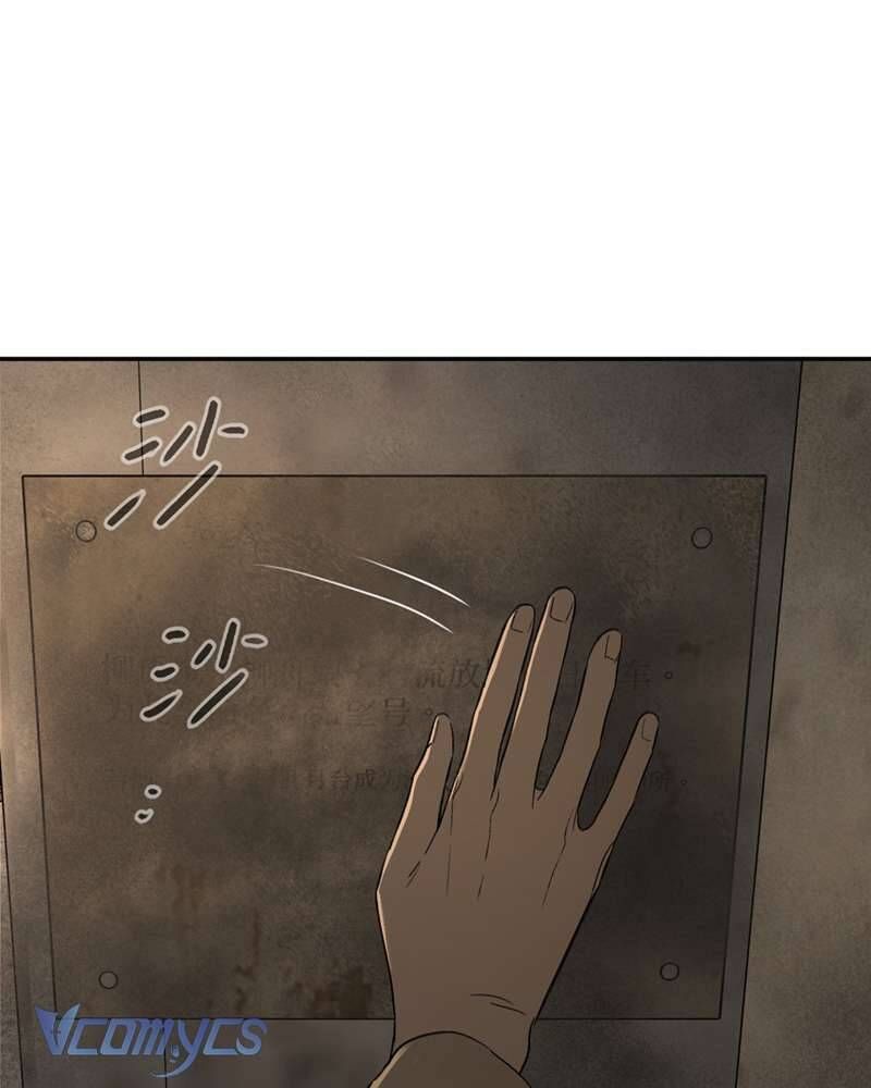 Ác Chi Hoàn - Chap 66 - Trang 51